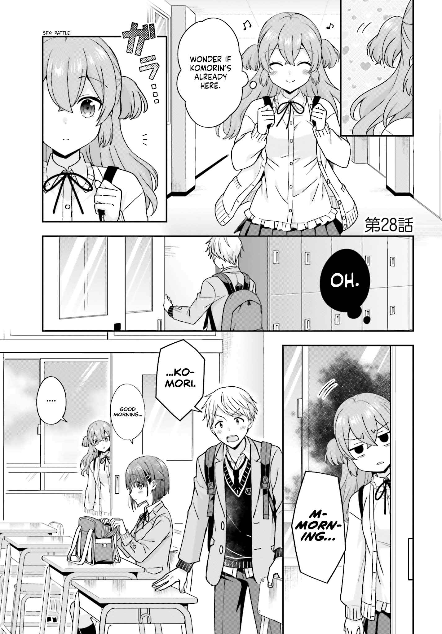 Page 1 Chapter 28 Koe no Chiisai Komori-san to Kusodeka Oogoe no Oobayashi-kun