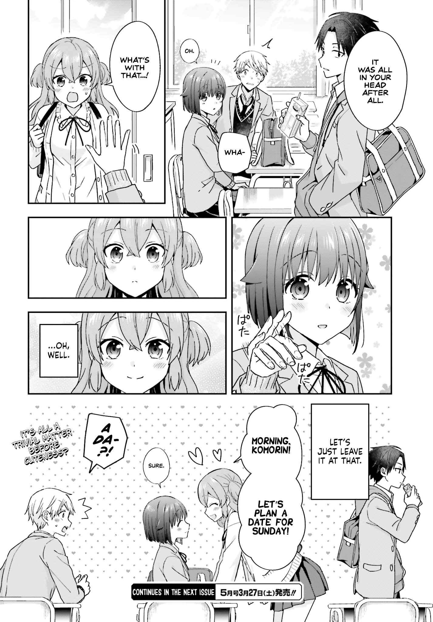 Page 4 Chapter 28 Koe no Chiisai Komori-san to Kusodeka Oogoe no Oobayashi-kun