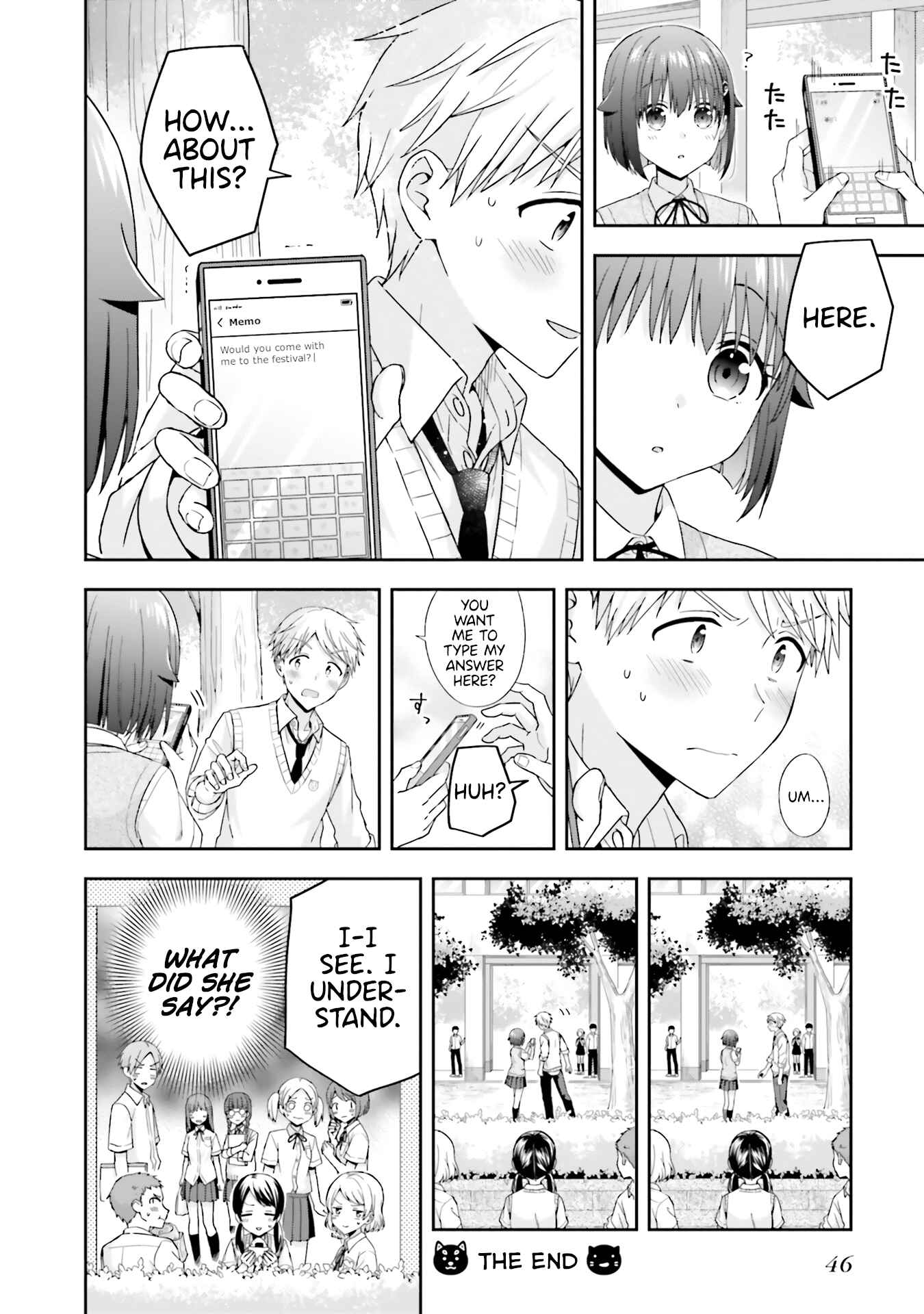 Page 4 Chapter 32 Koe no Chiisai Komori-san to Kusodeka Oogoe no Oobayashi-kun