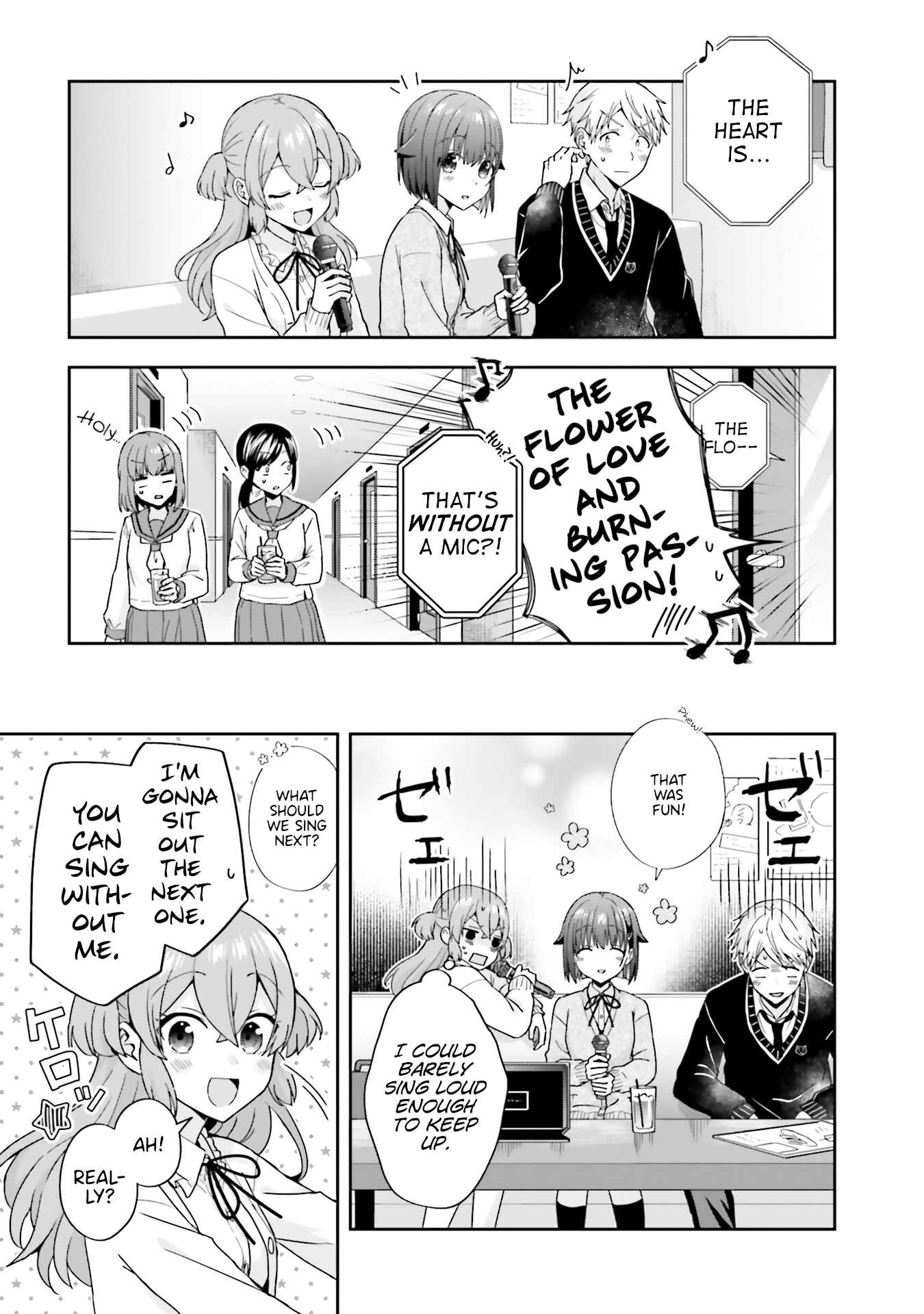 Page 5 Chapter 19.5 Koe no Chiisai Komori-san to Kusodeka Oogoe no Oobayashi-kun