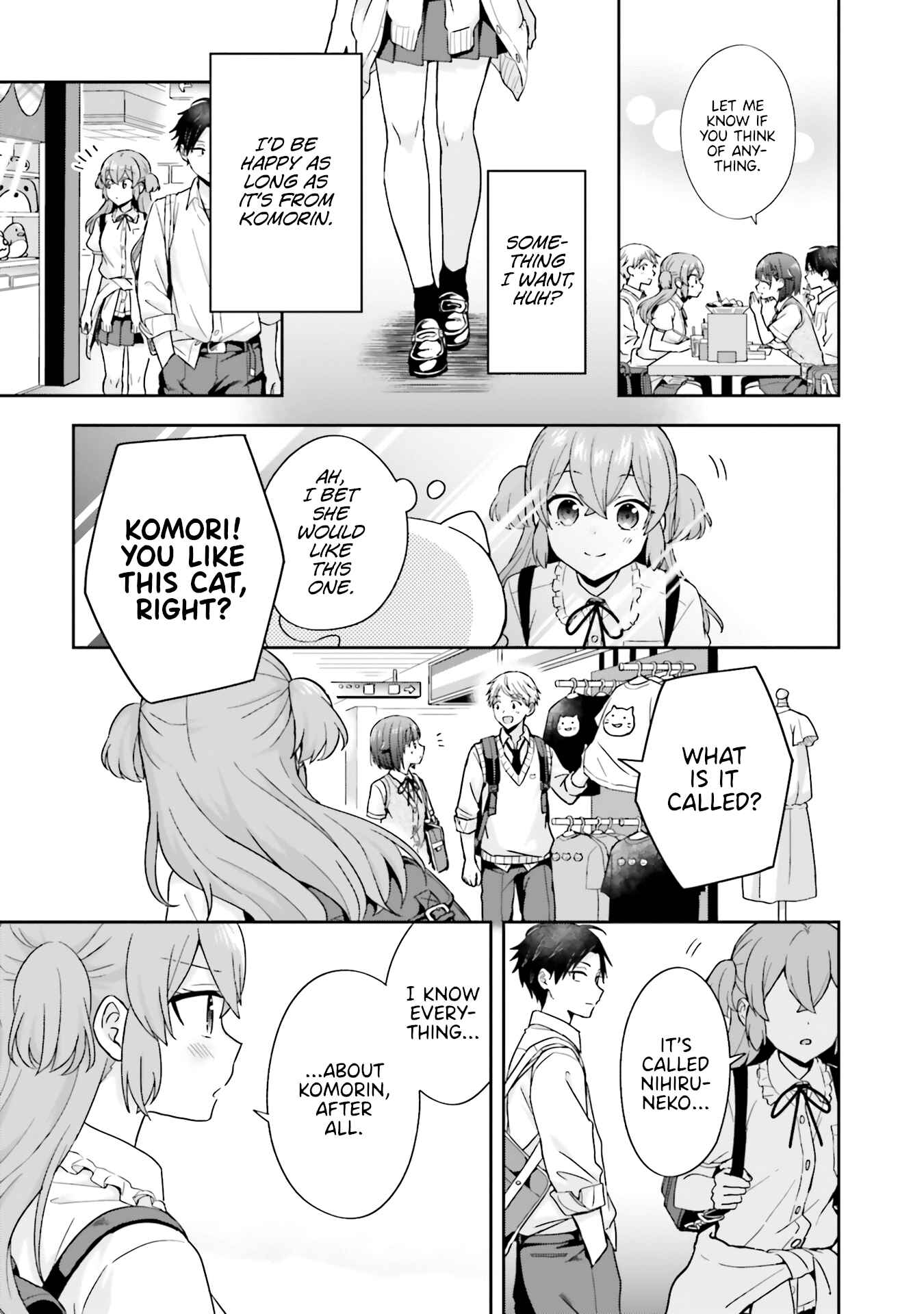 Page 4 Chapter 39 Koe no Chiisai Komori-san to Kusodeka Oogoe no Oobayashi-kun