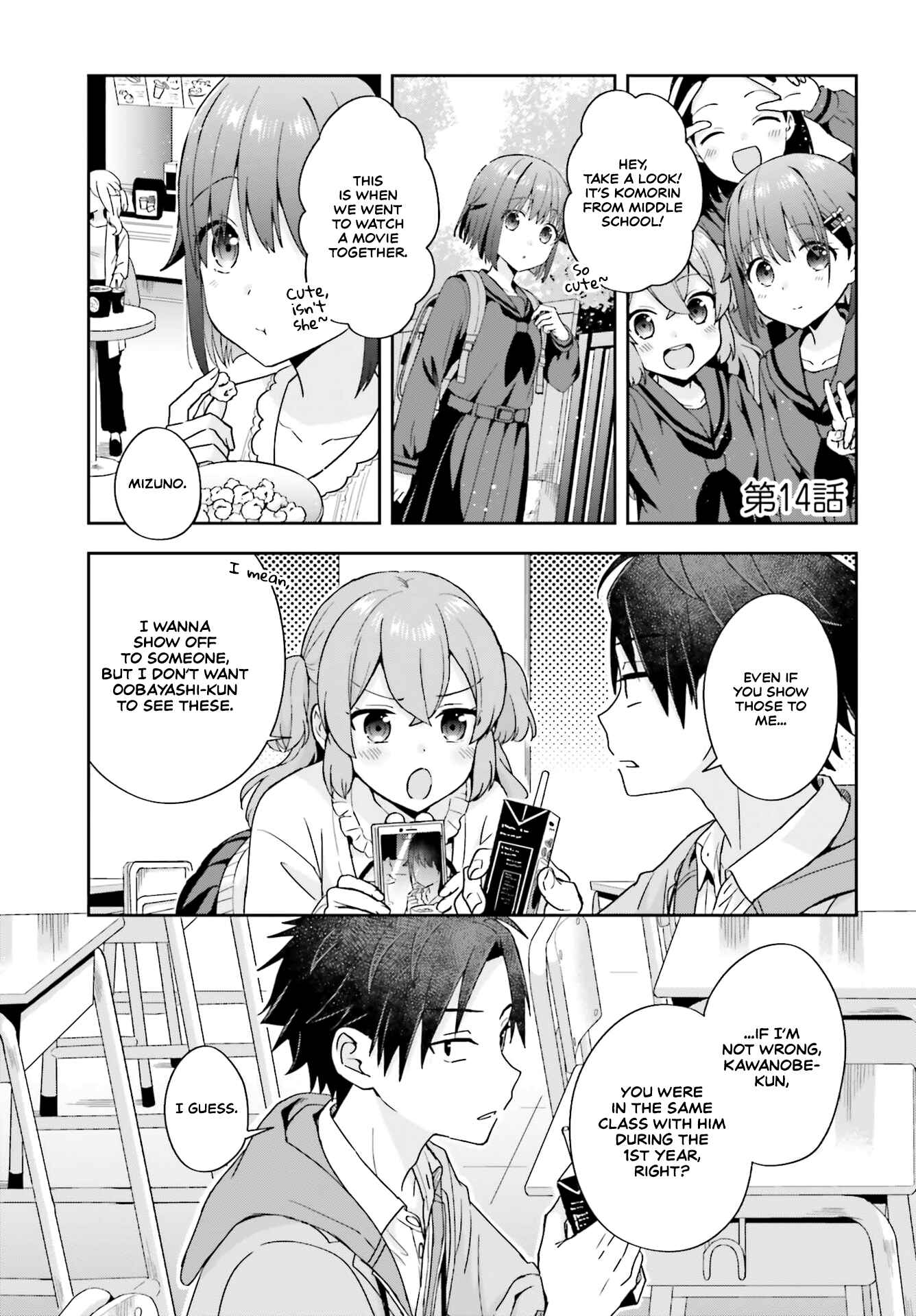 Page 1 Chapter 14 Koe no Chiisai Komori-san to Kusodeka Oogoe no Oobayashi-kun