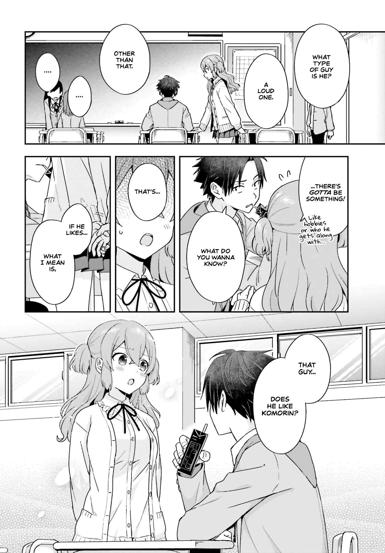 Page 2 Chapter 14 Koe no Chiisai Komori-san to Kusodeka Oogoe no Oobayashi-kun