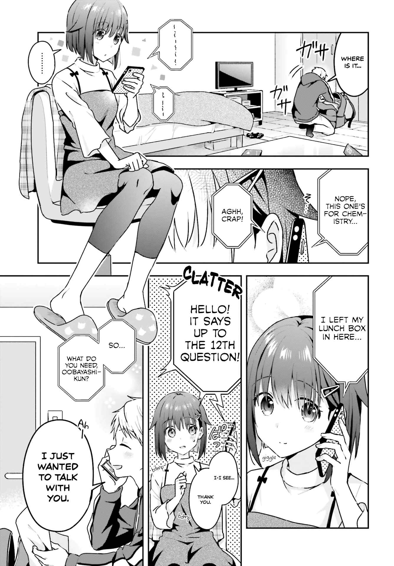Page 3 Chapter 6 Koe no Chiisai Komori-san to Kusodeka Oogoe no Oobayashi-kun