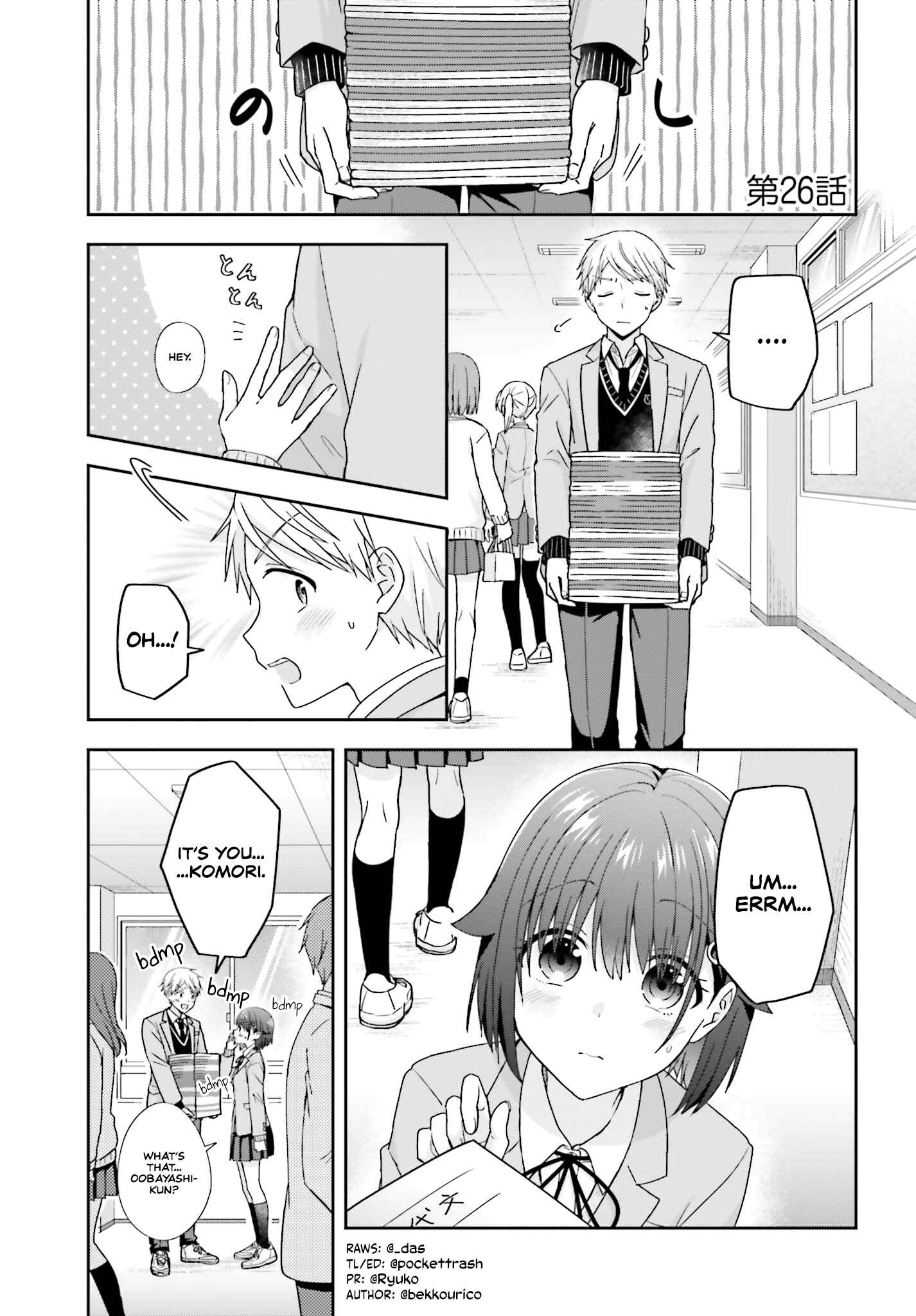 Page 2 Chapter 26 Koe no Chiisai Komori-san to Kusodeka Oogoe no Oobayashi-kun