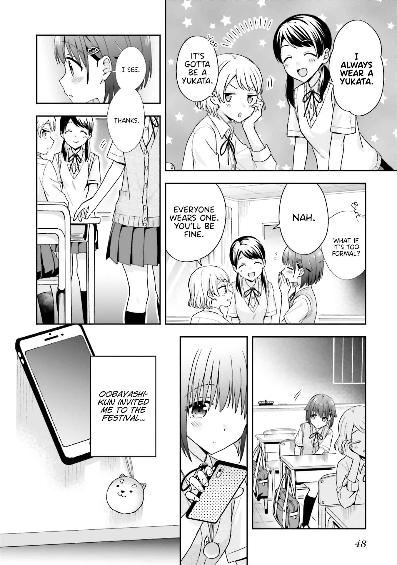 Page 2 Chapter 33 Koe no Chiisai Komori-san to Kusodeka Oogoe no Oobayashi-kun