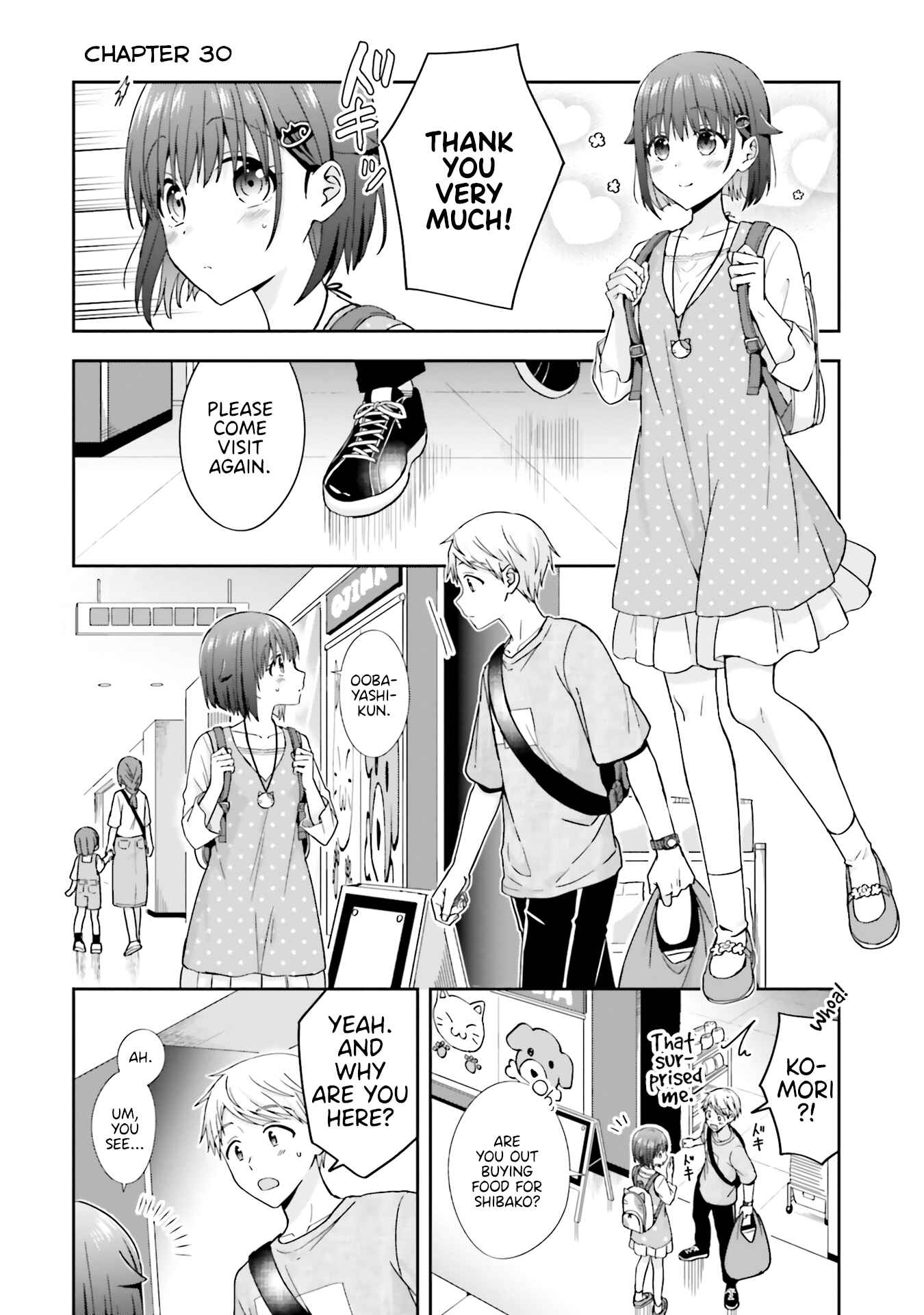 Page 1 Chapter 30 Koe no Chiisai Komori-san to Kusodeka Oogoe no Oobayashi-kun