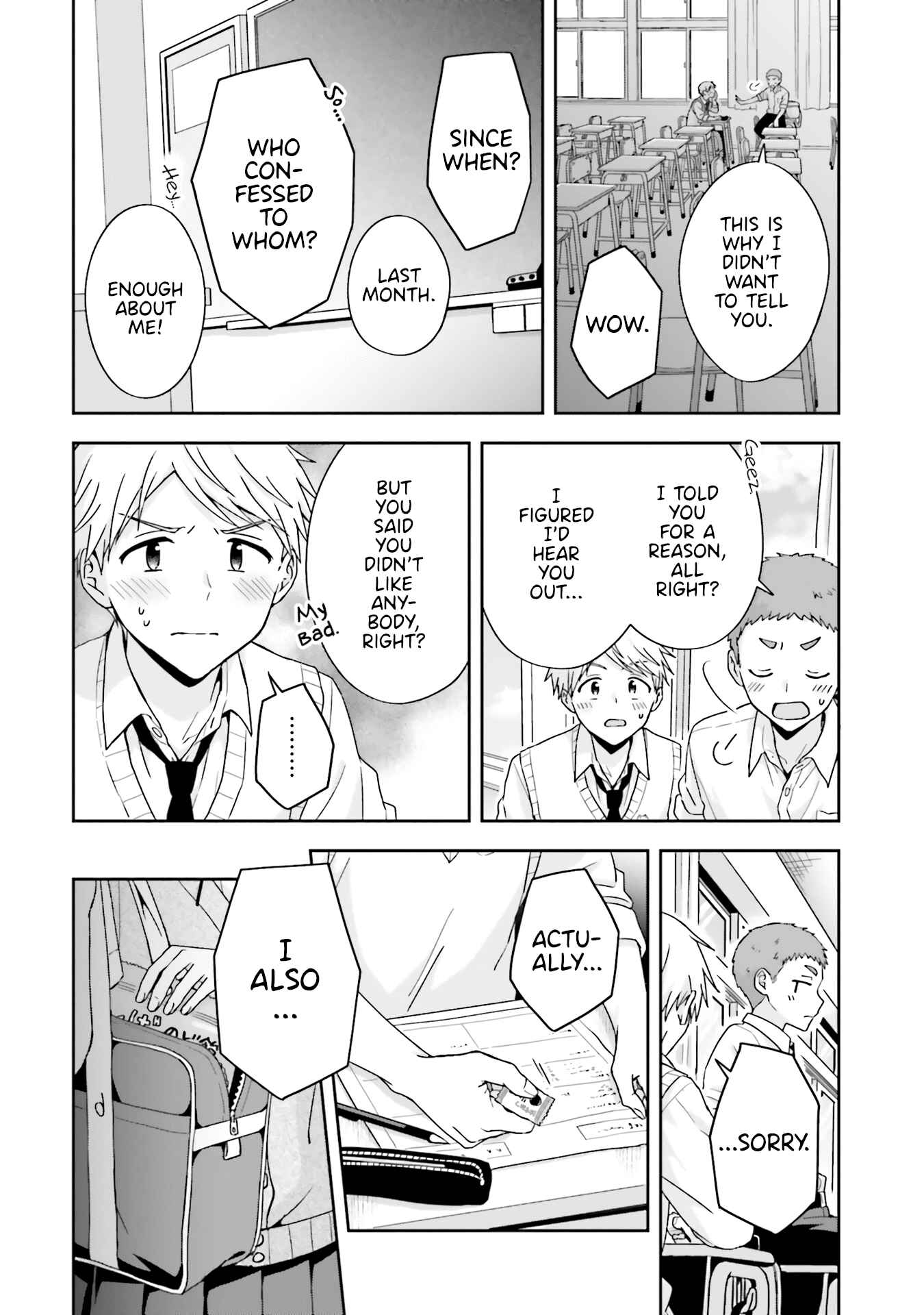 Page 4 Chapter 44 Koe no Chiisai Komori-san to Kusodeka Oogoe no Oobayashi-kun
