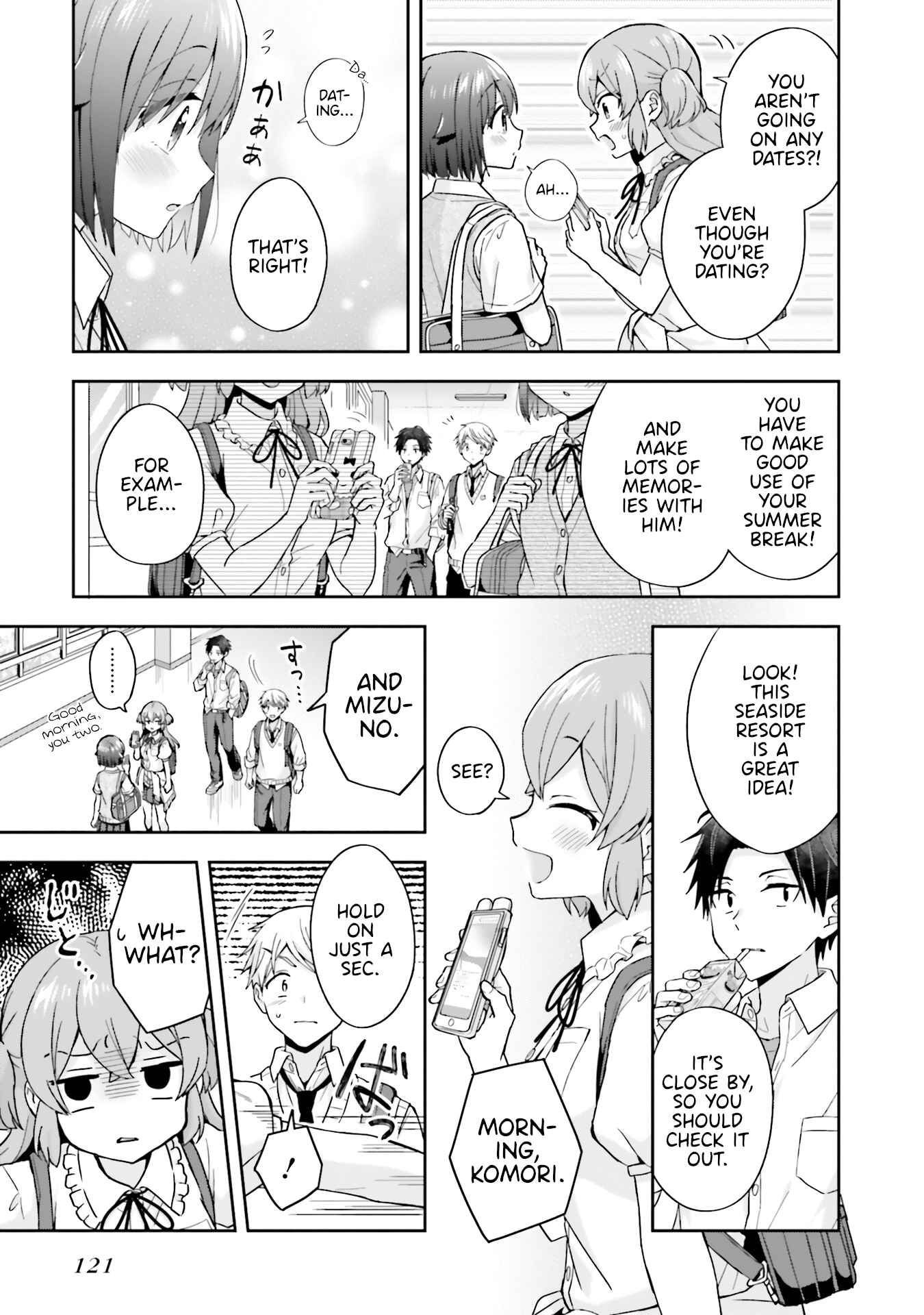 Page 9 Chapter 45 Koe no Chiisai Komori-san to Kusodeka Oogoe no Oobayashi-kun