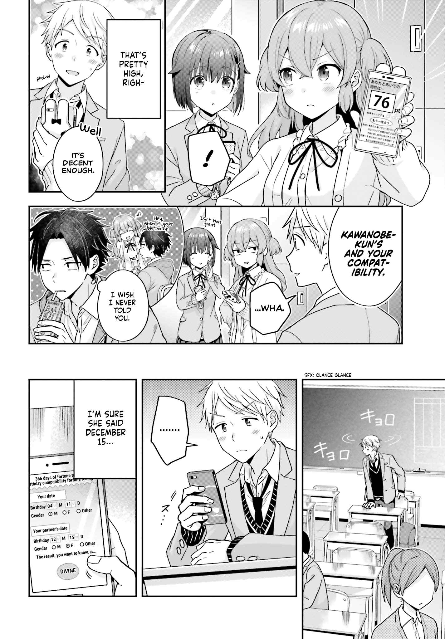 Page 2 Chapter 21 Koe no Chiisai Komori-san to Kusodeka Oogoe no Oobayashi-kun