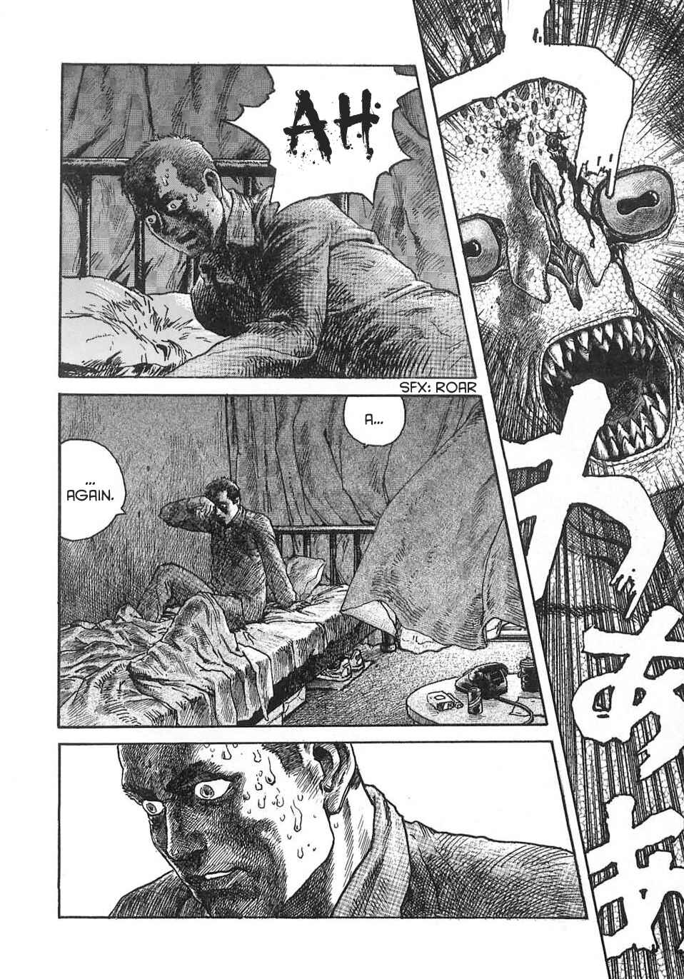 Page 10 Chapter 10 Neo Devilman