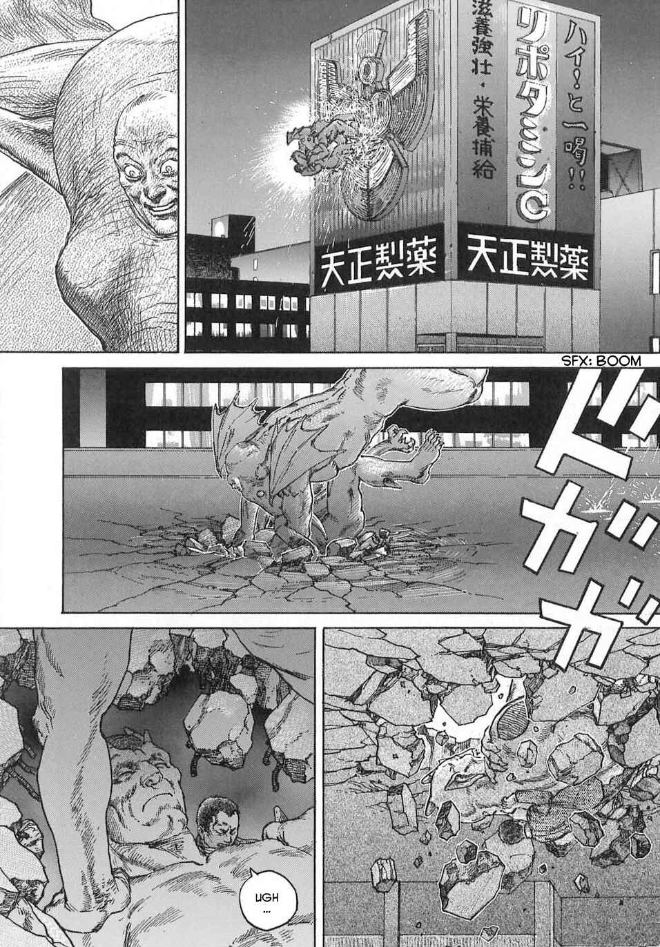 Page 56 Chapter 10 Neo Devilman