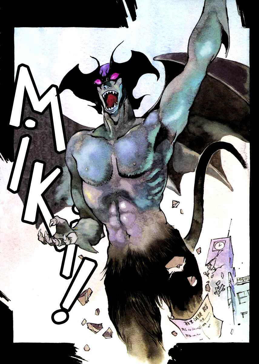 Page 5 Chapter 17 Neo Devilman