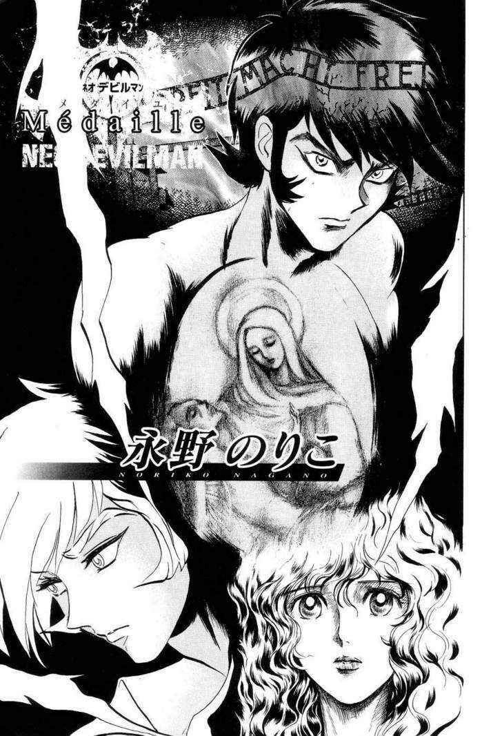 Page 4 Chapter 8 Neo Devilman