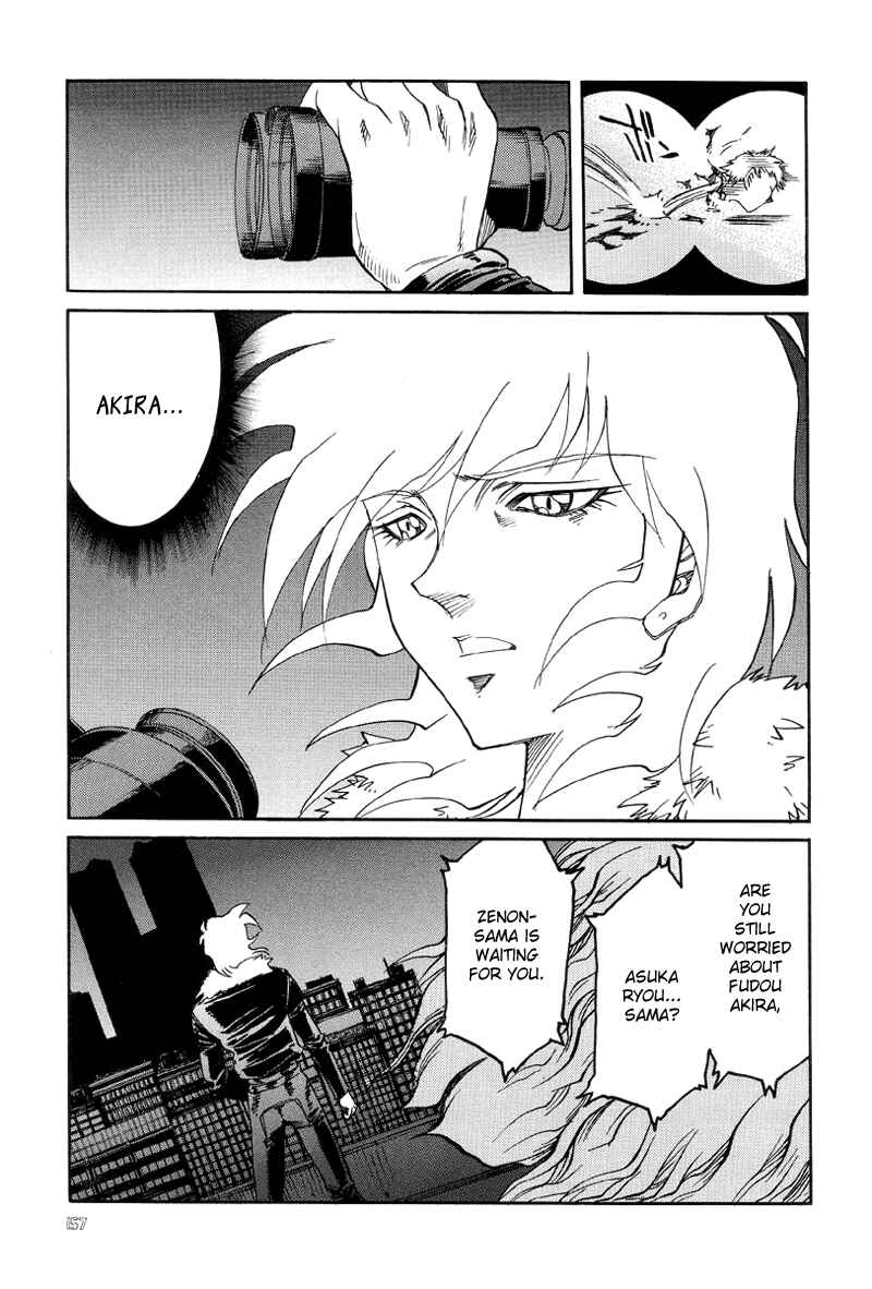 Page 10 Chapter 16 Neo Devilman