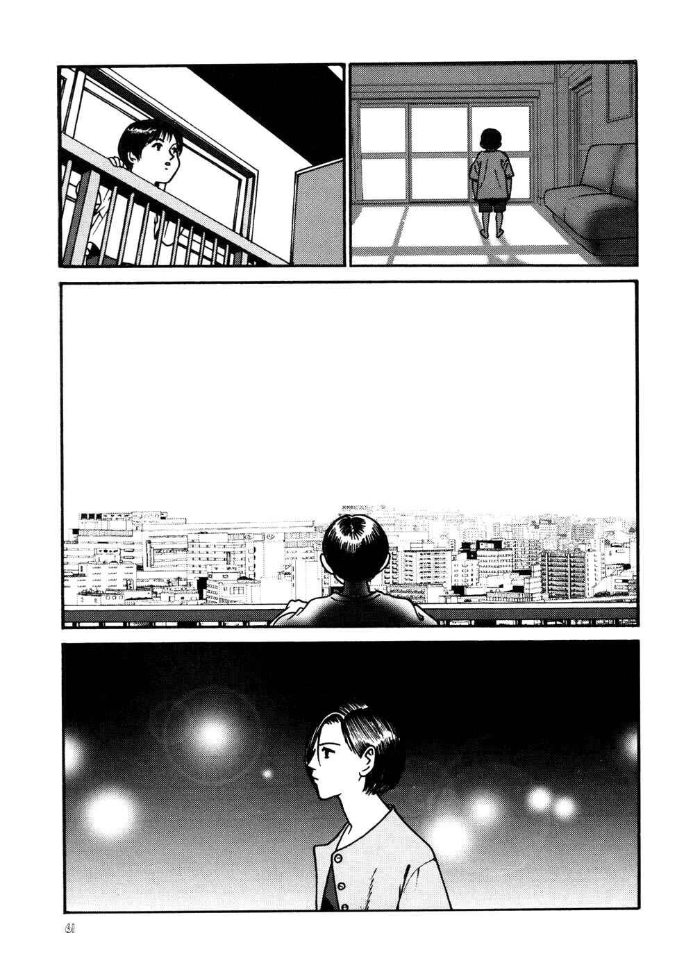 Page 16 Chapter 13 Neo Devilman