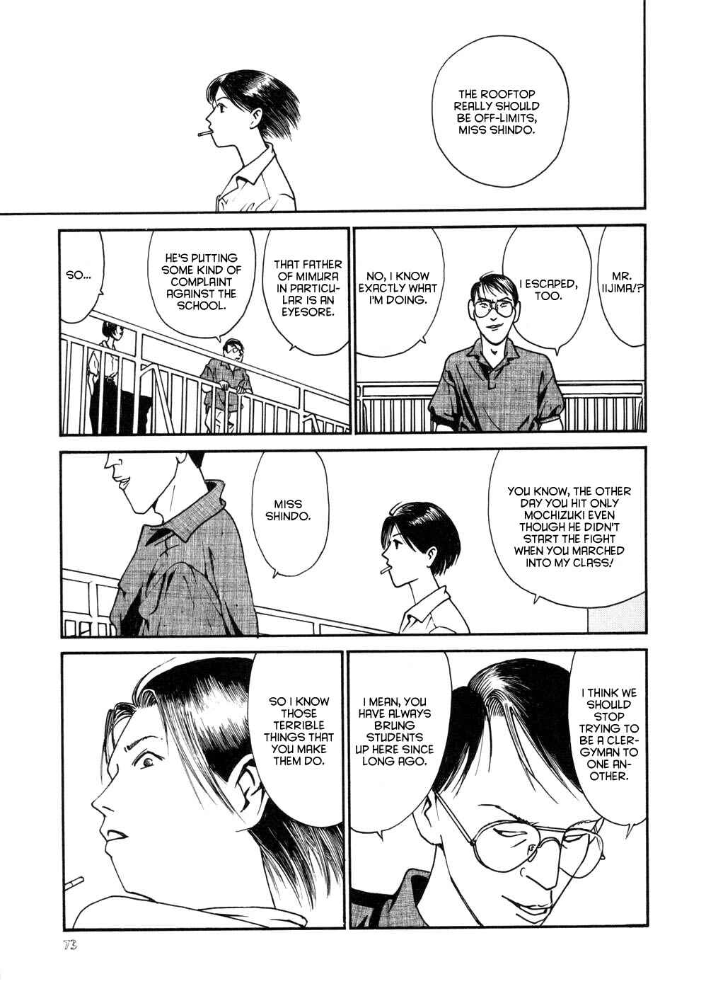Page 28 Chapter 13 Neo Devilman