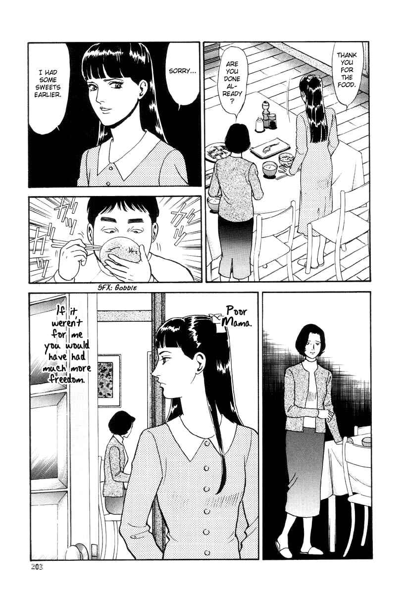 Page 12 Chapter 11 Neo Devilman