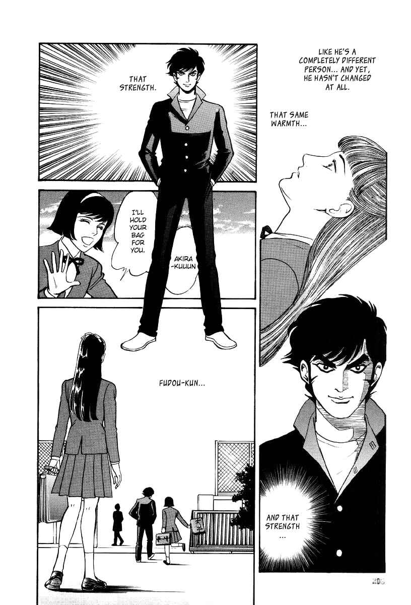 Page 17 Chapter 11 Neo Devilman