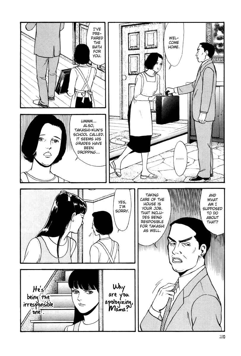Page 19 Chapter 11 Neo Devilman