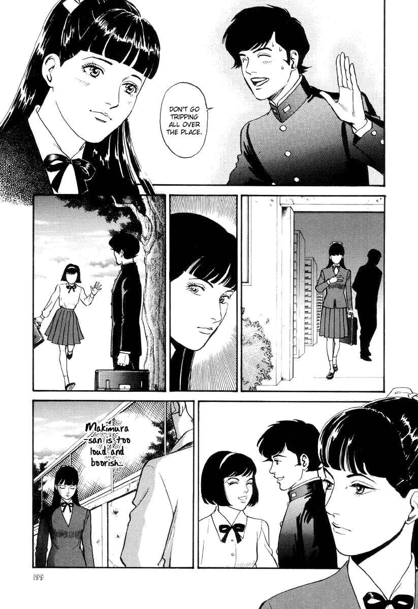 Page 8 Chapter 11 Neo Devilman