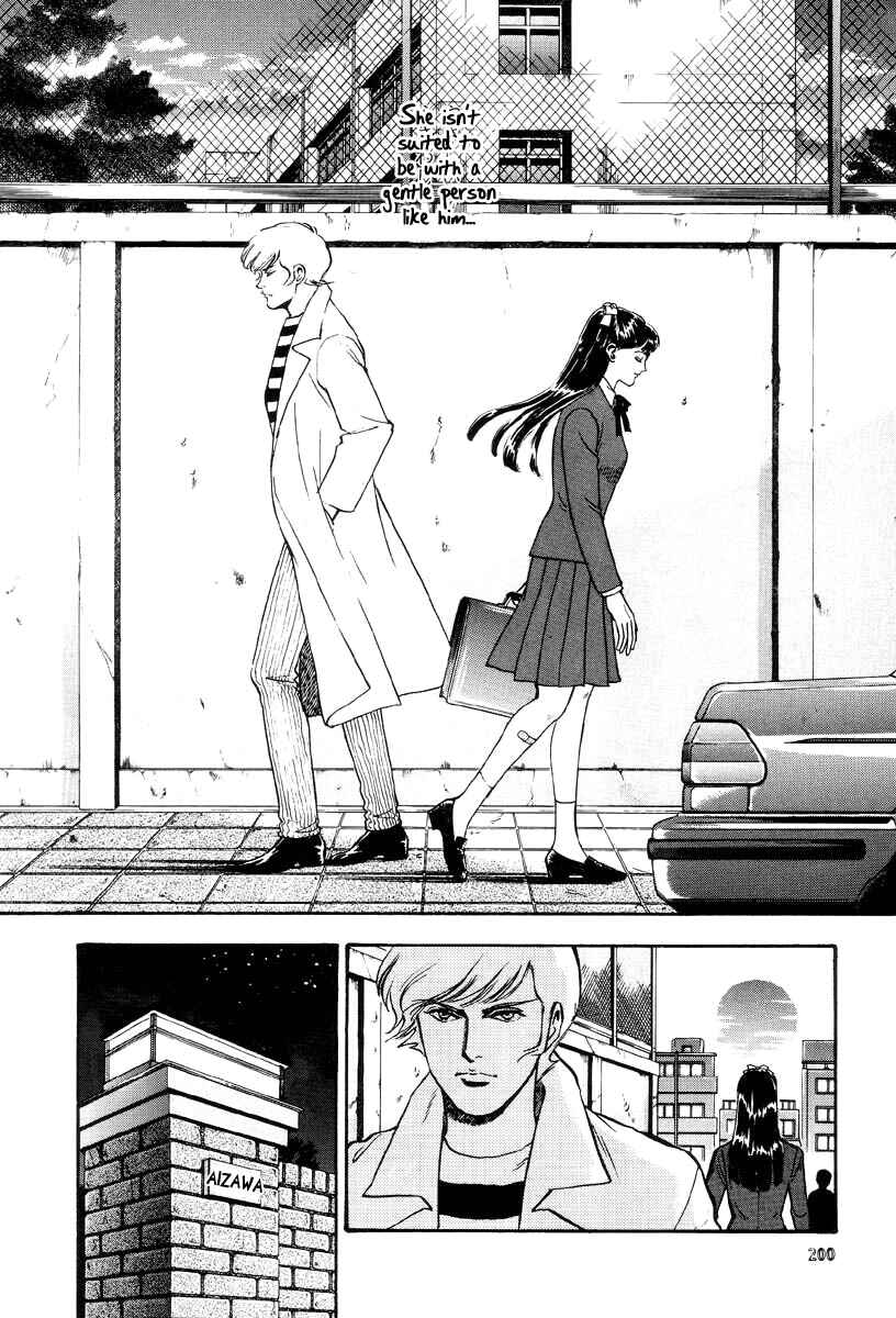 Page 9 Chapter 11 Neo Devilman