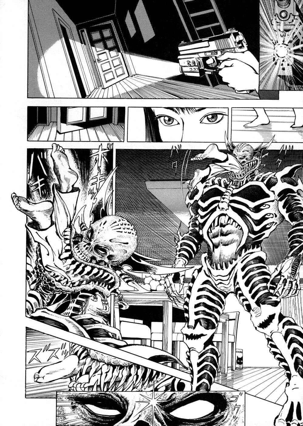 Page 10 Chapter 14 Neo Devilman
