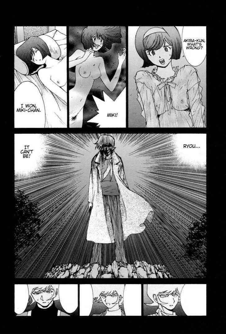 Page 42 Chapter 2 Neo Devilman