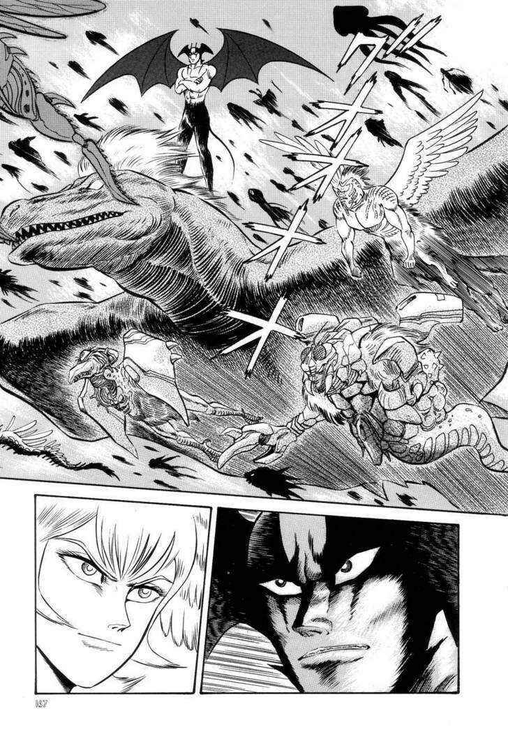 Page 12 Chapter 5 Neo Devilman