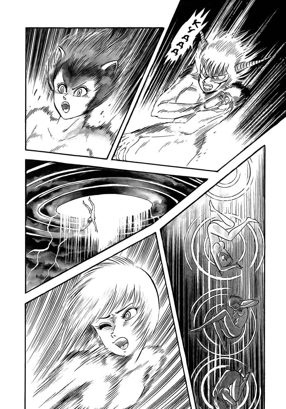 Page 50 Chapter 9 Neo Devilman