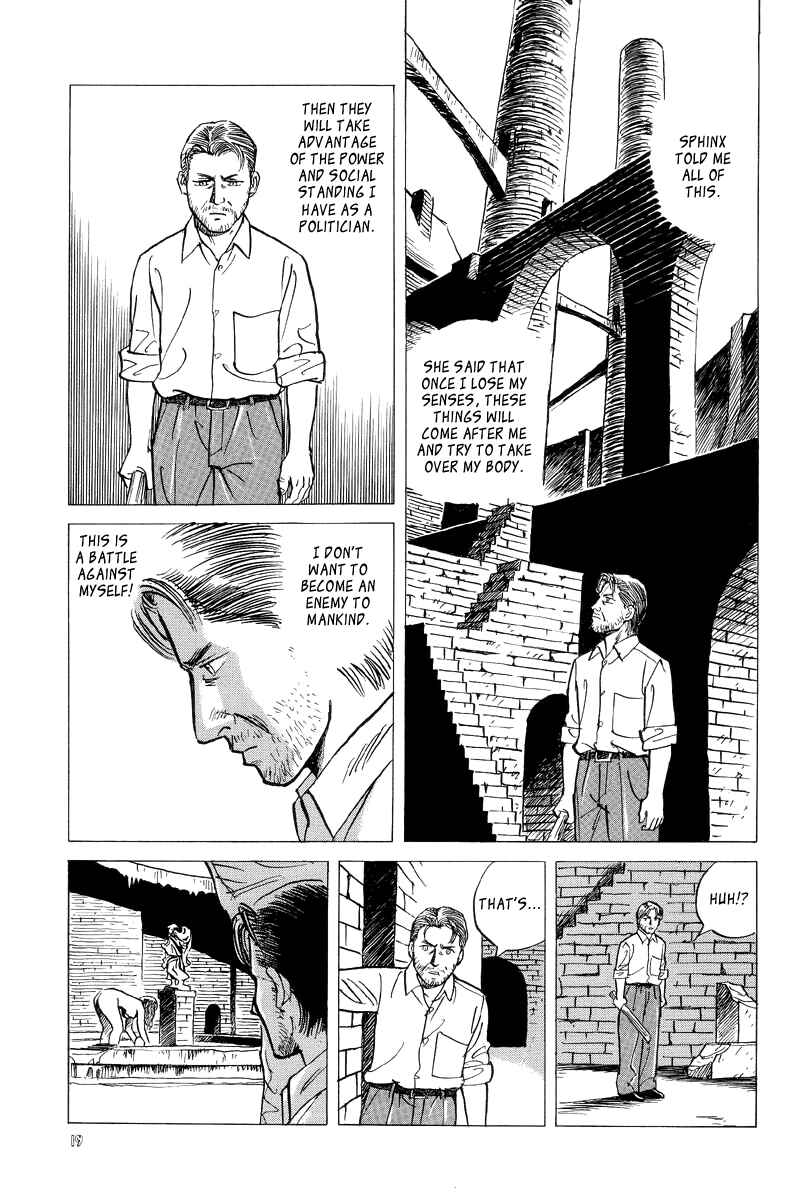 Page 20 Chapter 12 Neo Devilman