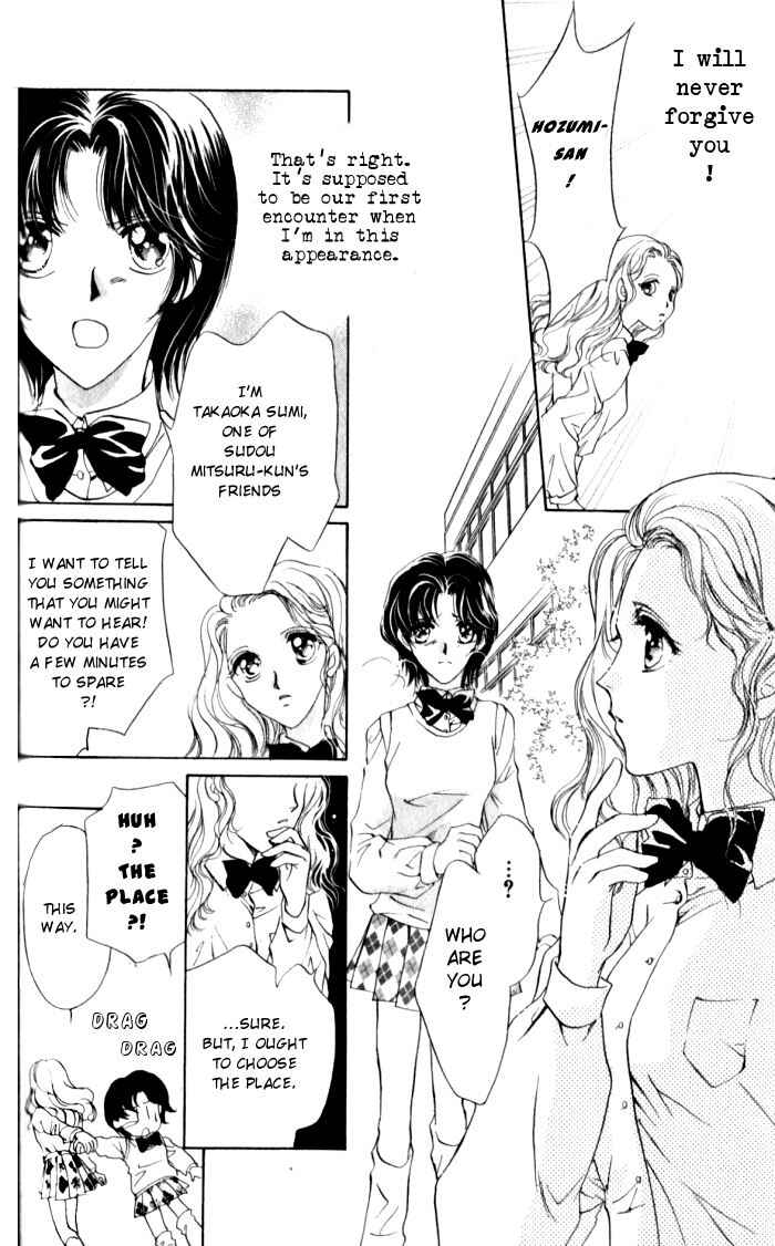 Page 26 Chapter 2 CUTE x GUY