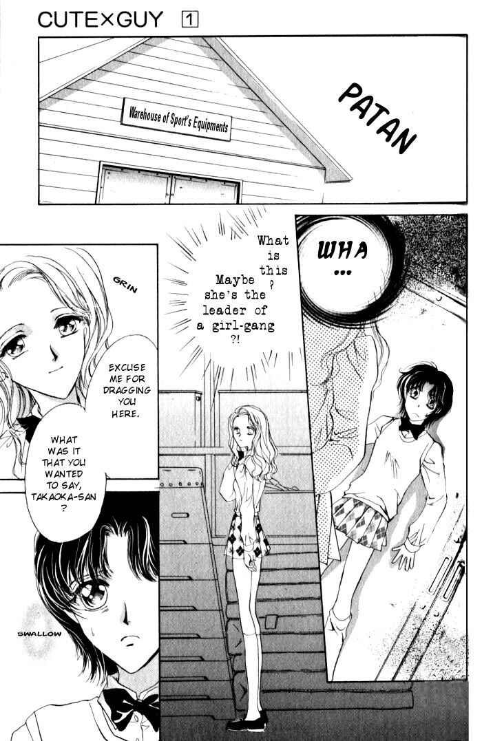 Page 27 Chapter 2 CUTE x GUY