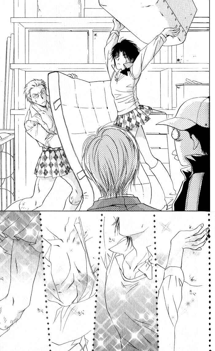 Page 36 Chapter 2 CUTE x GUY