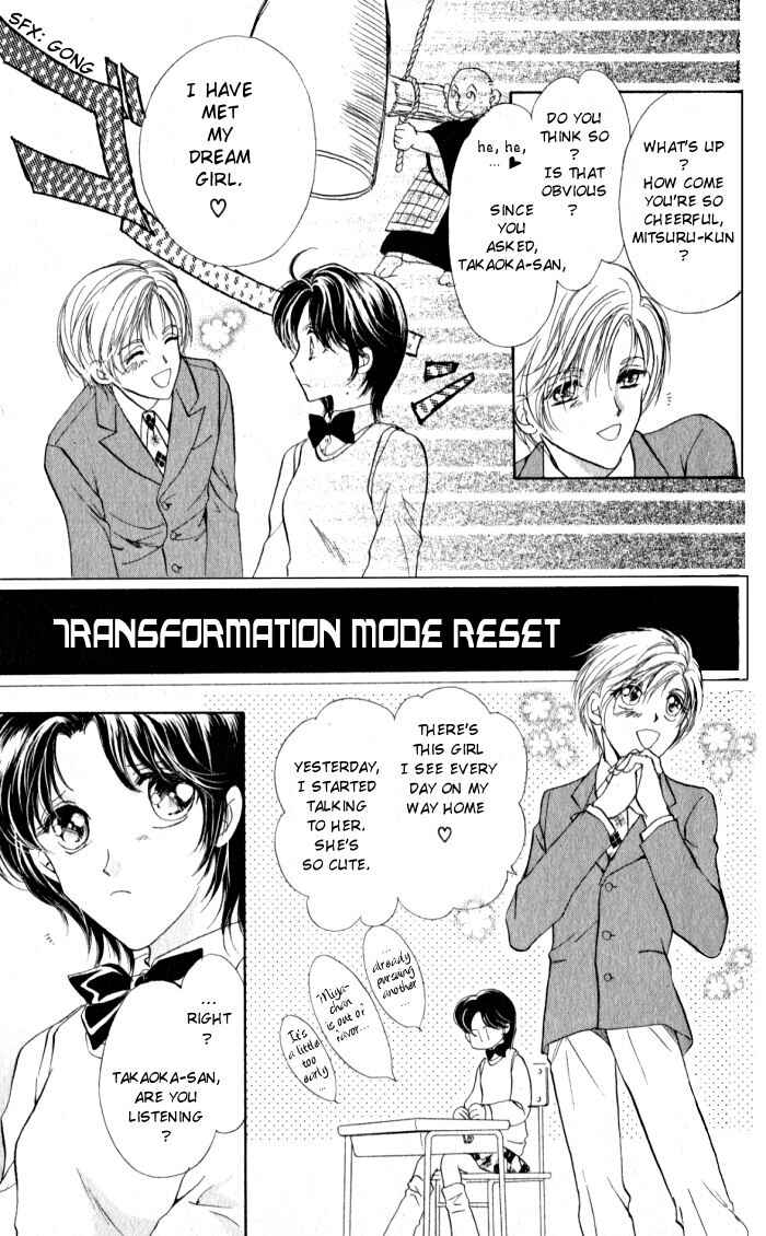 Page 5 Chapter 2 CUTE x GUY