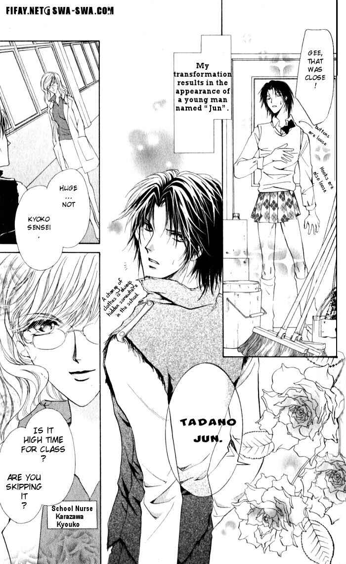 Page 7 Chapter 2 CUTE x GUY