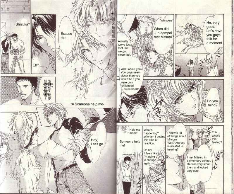 Page 15 Chapter 9 CUTE x GUY