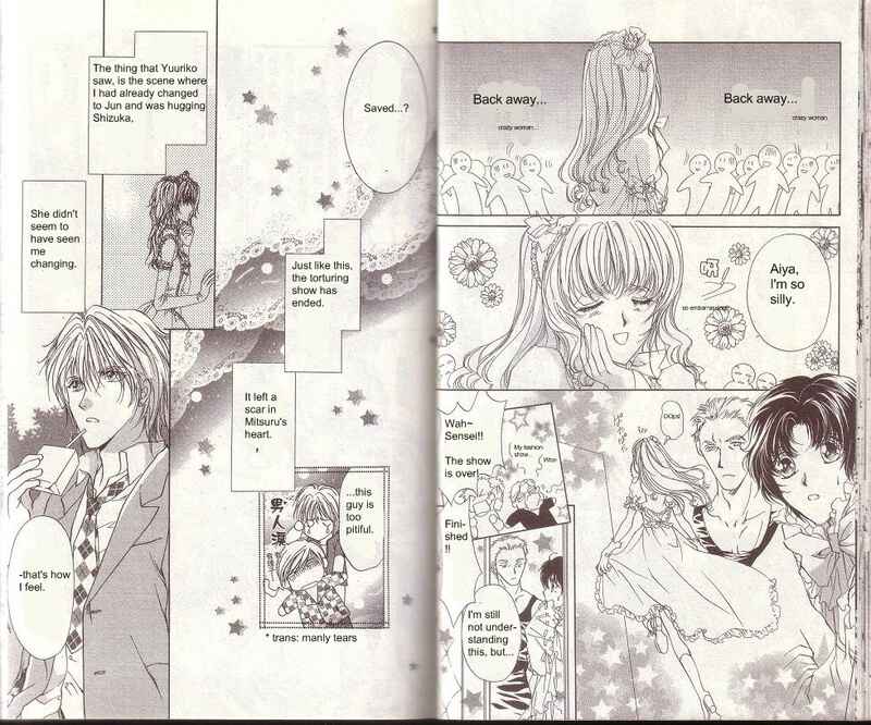 Page 25 Chapter 9 CUTE x GUY