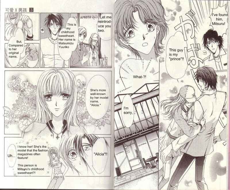 Page 7 Chapter 9 CUTE x GUY