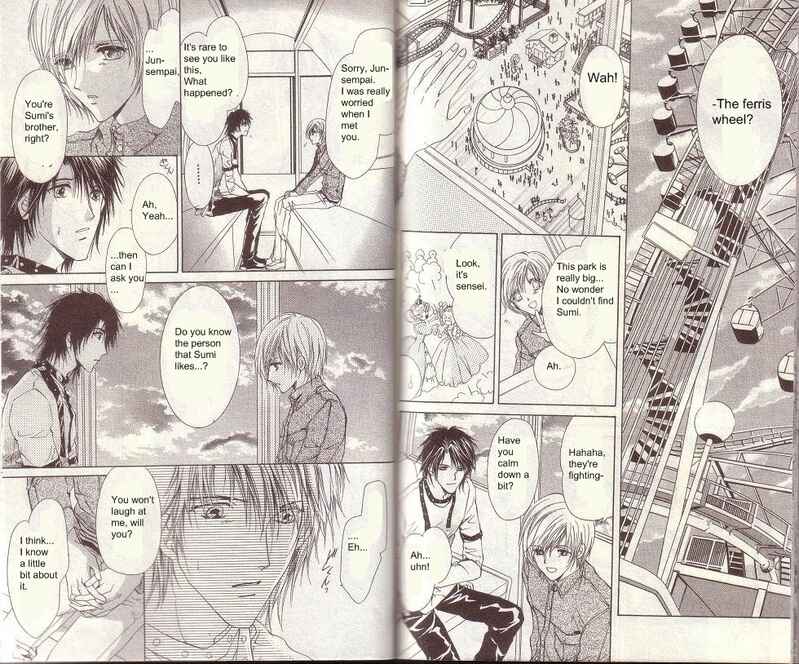 Page 17 Chapter 12 CUTE x GUY
