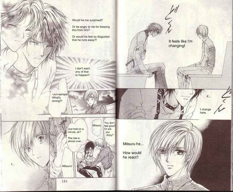 Page 19 Chapter 12 CUTE x GUY