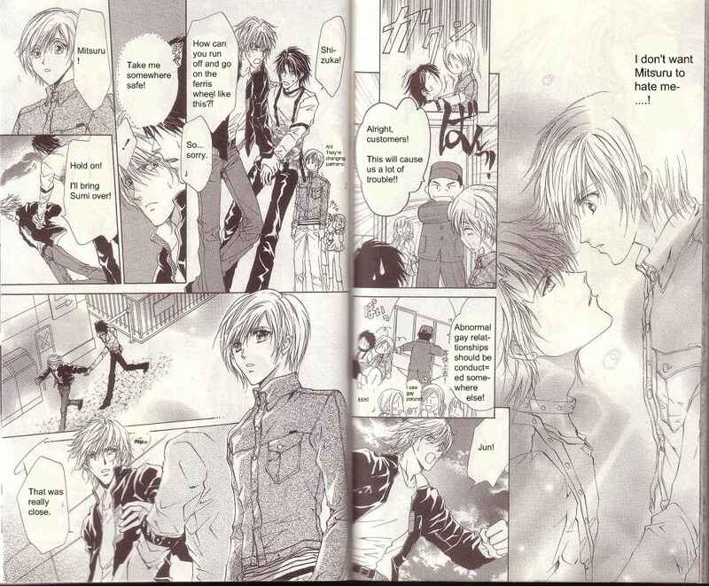Page 20 Chapter 12 CUTE x GUY