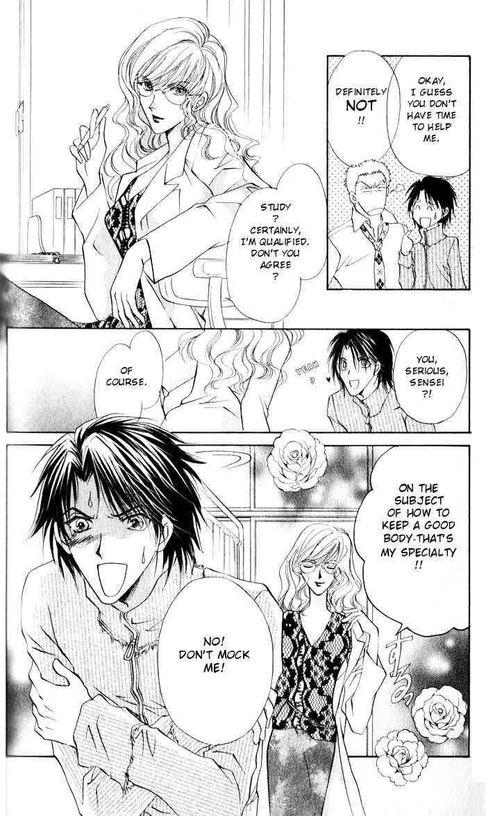 Page 12 Chapter 8 CUTE x GUY