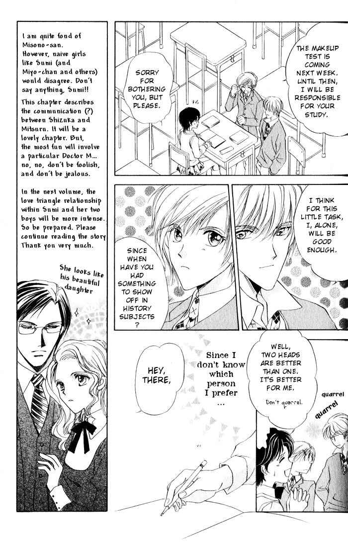 Page 15 Chapter 8 CUTE x GUY
