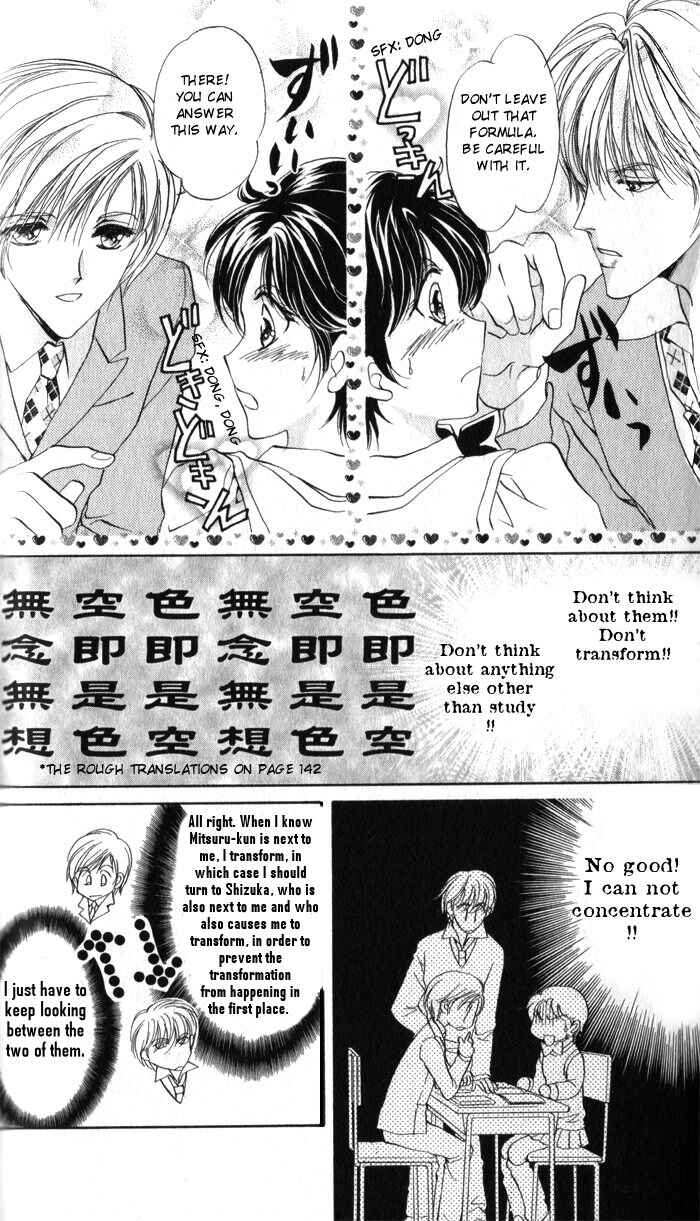 Page 16 Chapter 8 CUTE x GUY