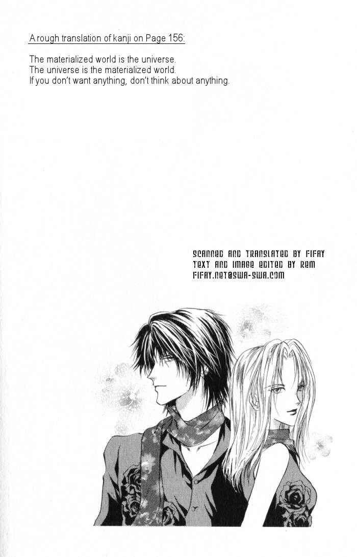 Page 2 Chapter 8 CUTE x GUY