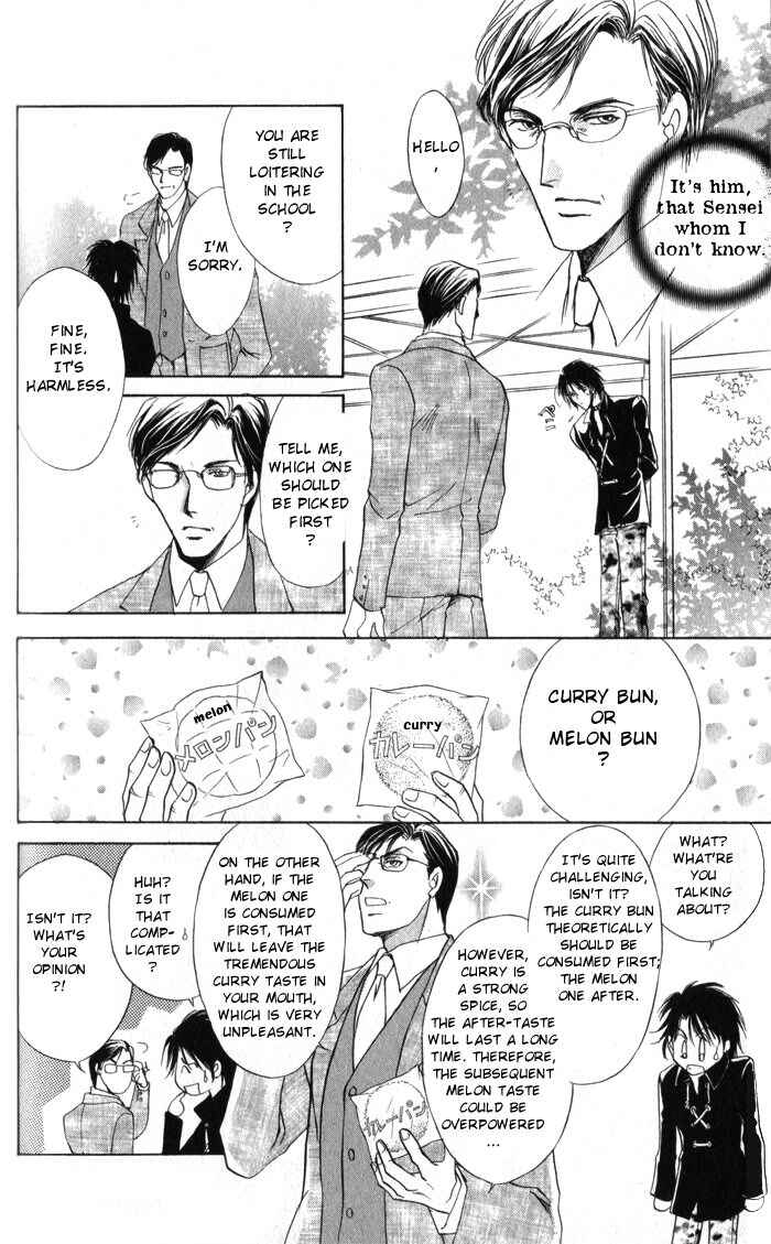 Page 24 Chapter 8 CUTE x GUY