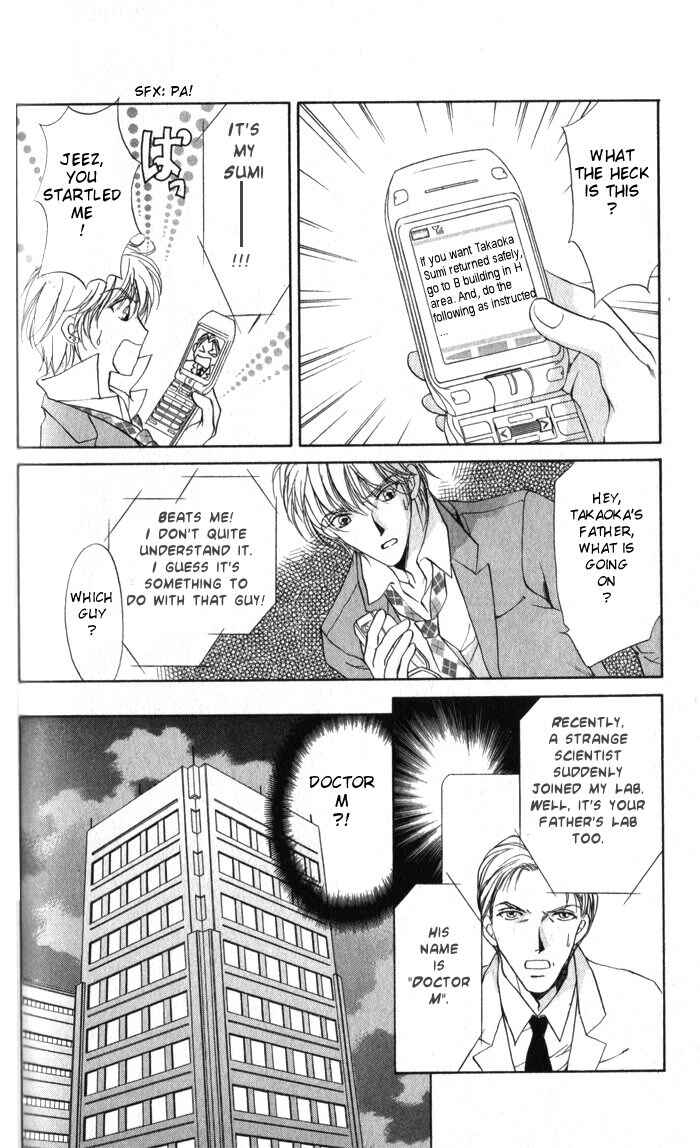 Page 28 Chapter 8 CUTE x GUY