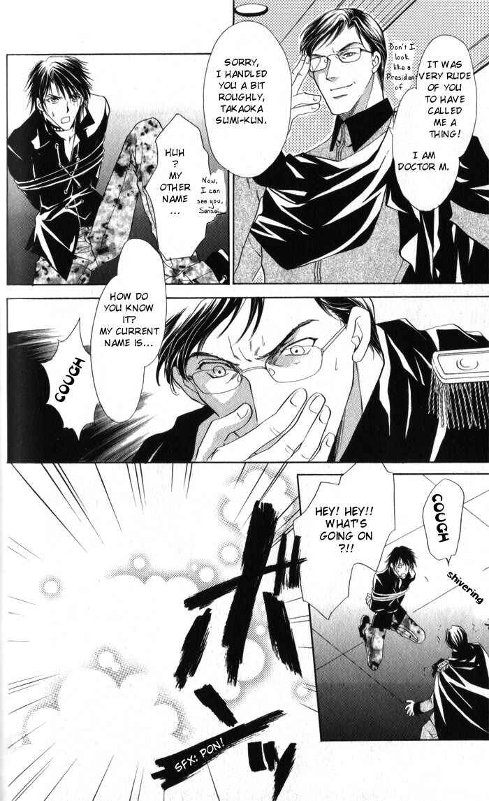 Page 30 Chapter 8 CUTE x GUY