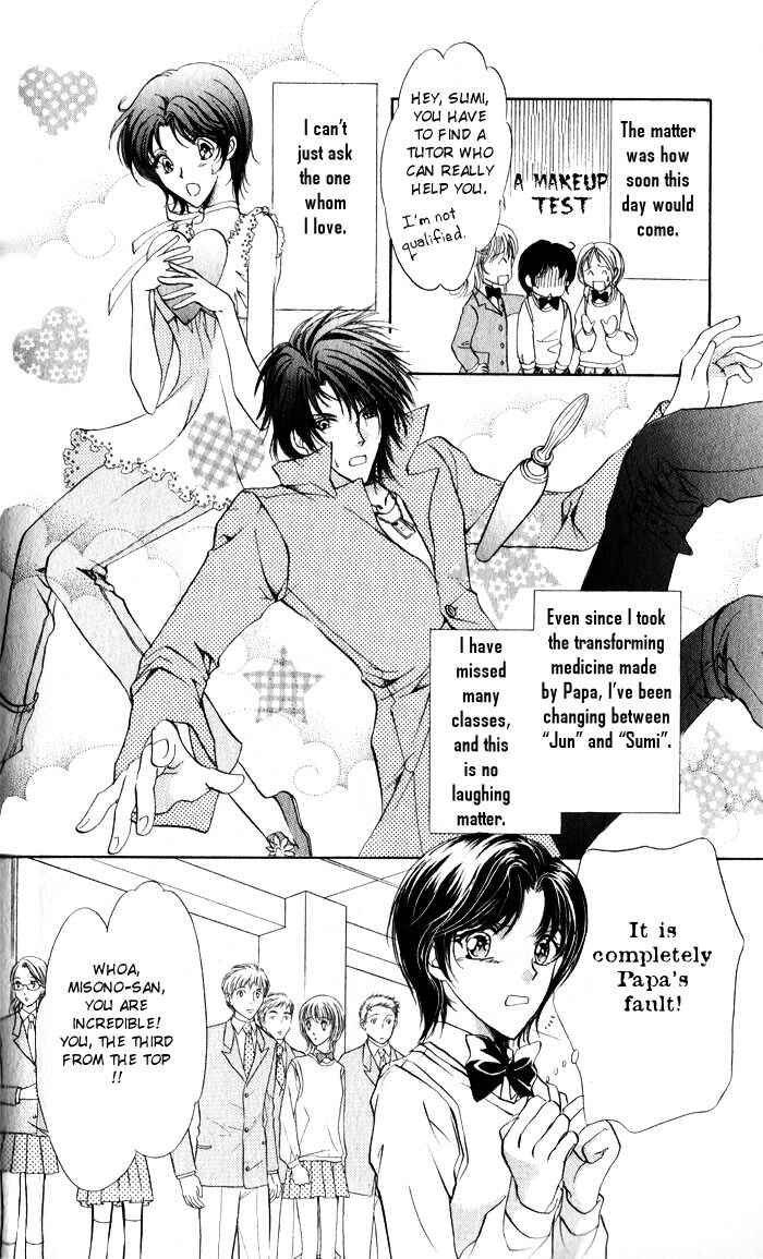 Page 4 Chapter 8 CUTE x GUY